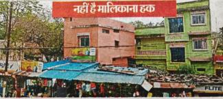 राजपूत बोर्डिंग 